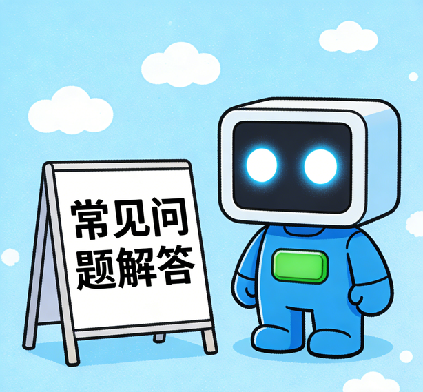东莞新航注册常见问题